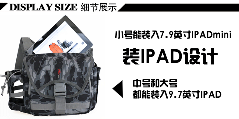 宝罗 PL-1505摄影包 单肩 相机包 大三元野外休闲 单反相机包 适用佳能尼康单反微单 大号迷彩色
