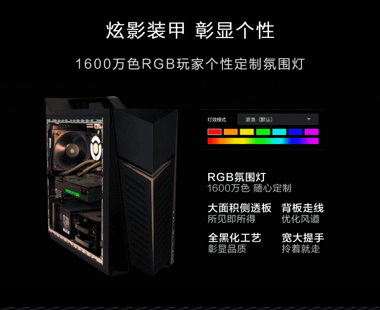 联想(lenovo)台式电脑拯救者 刃9000-28ico i79700kgw