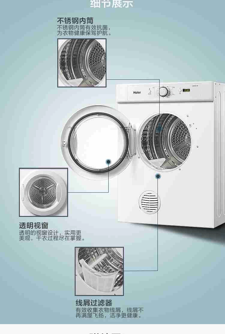 haier/海尔gdze6-1w 6公斤排气式干衣机家用滚筒式全自动烘干机杀菌除