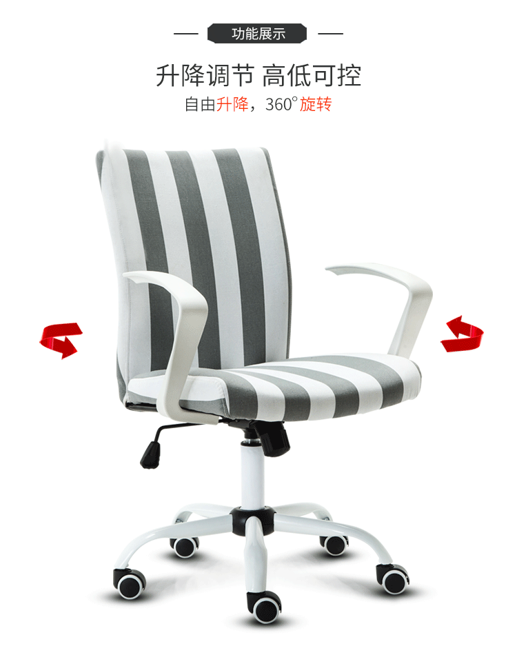 家具 椅 椅子 750_937 竖版 竖屏 gif 动态图 动图