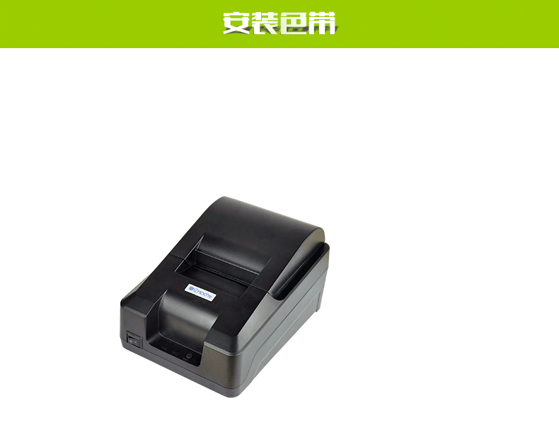 【苏宁专供】豪亿(HooYe) HY-58A打印机 热敏打印机 热敏小票打印机 USB接口小票机 黑色