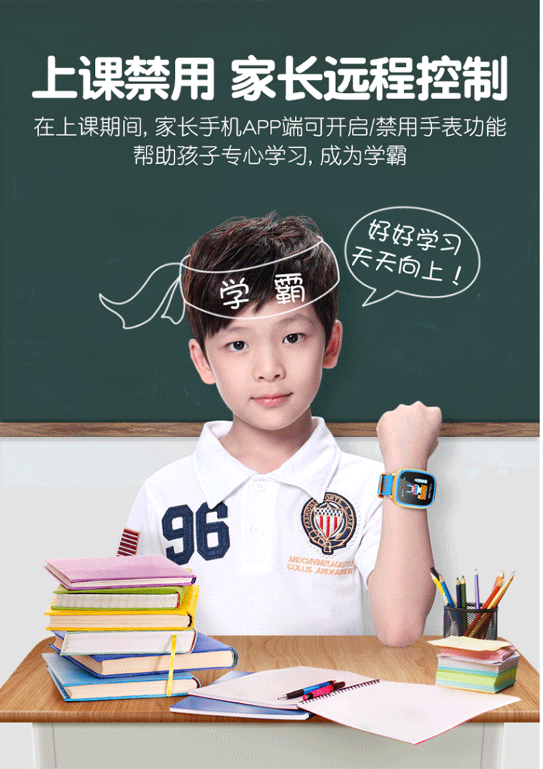 mimitoou儿童电话手表智能定位防水学生手表上课禁用手机语音微聊