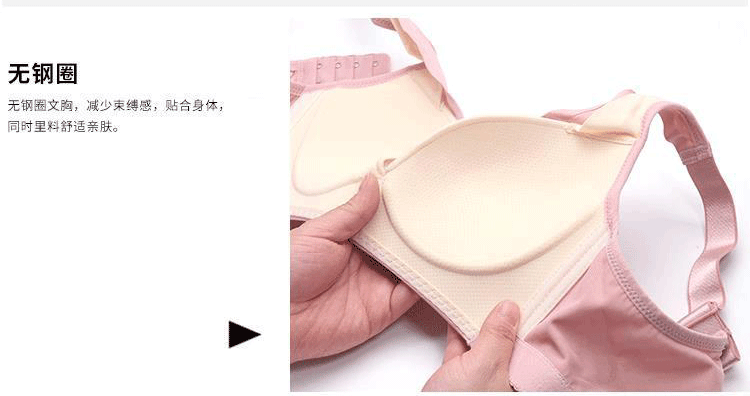 内衣 文胸 750_396 gif 动态图 动图