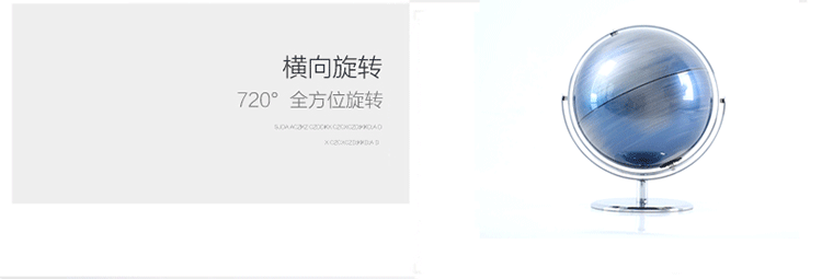 精选得力deli金属底座世界地球仪直径25cm黑2162