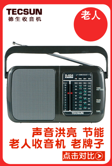 纽曼（Newsmy）数码收音机播放器 L56 深海蓝