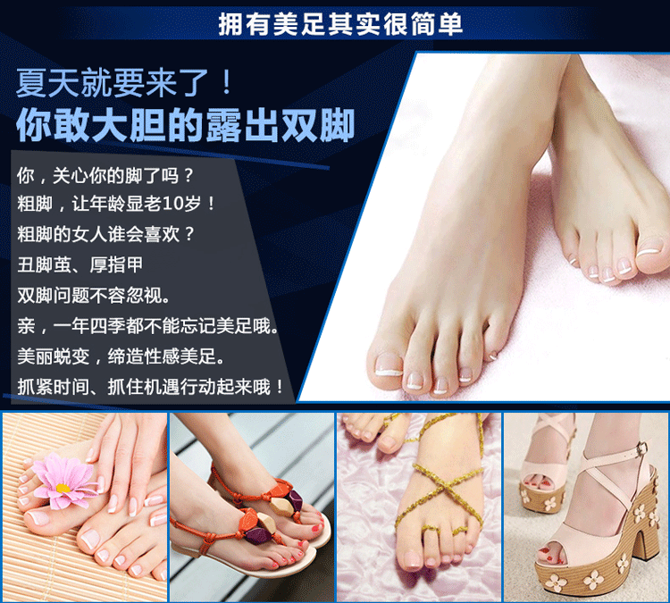 【上海和味堂电动修脚器旗舰店】上海和味堂秀足宝电动修脚器磨脚器H-12D去脚垫老茧去死皮 -苏宁易购