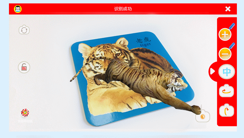 企鹅萌萌3d认知卡8盒交通工具生活用品中英双语左脑右脑练习本汉字