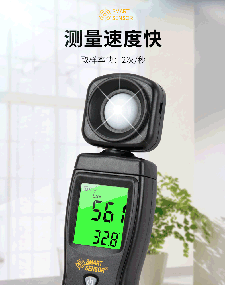 数字仪表 790_1000 竖版 竖屏 gif 动态图 动图