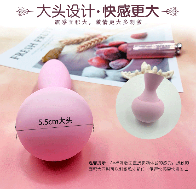 成人情趣用品女性用自慰器具av棒振震动按摩棒跳蛋防水阴蒂刺激g点