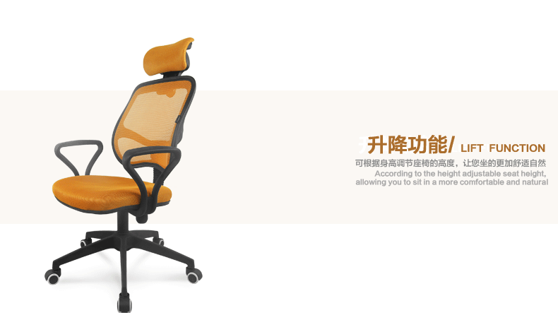 HiBoss 办公椅电脑椅家用转椅升降椅子凳子 橙色