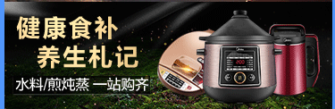 美的（Midea）电饭煲 WFZ4099IH 4L 智能家用IH电饭锅