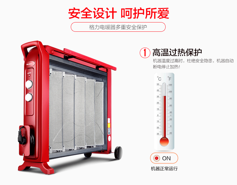 格力取暖器NDYC-22b-WG