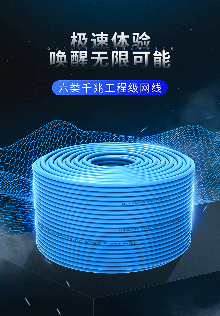 苏宁放心购 超六类纯铜网线千兆工程cat6a无氧铜双屏蔽家 [国标万兆双