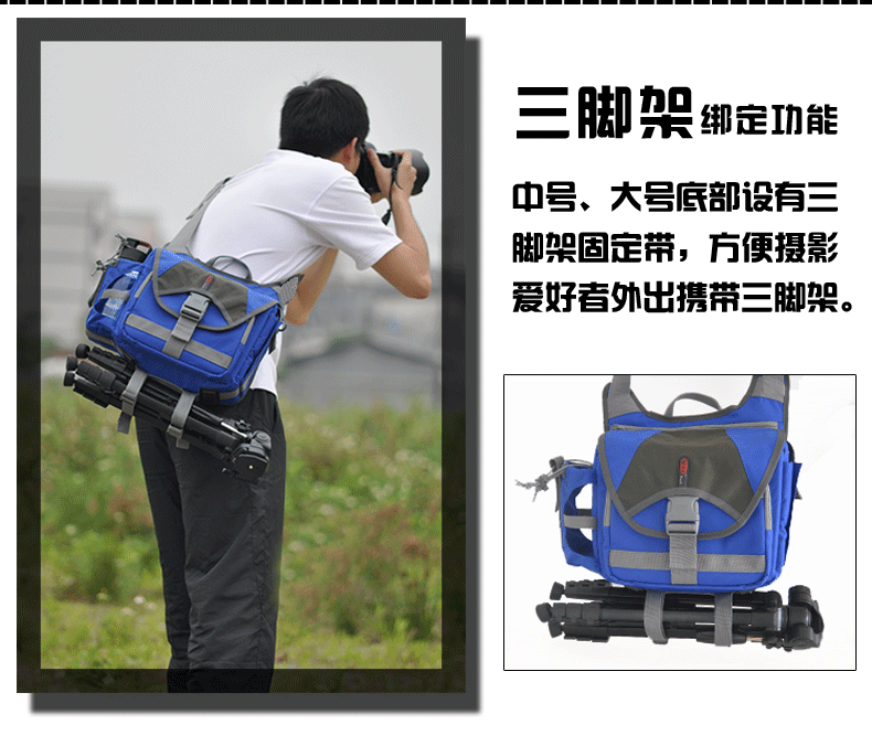 宝罗 PL-1505摄影包 单肩 相机包 大三元野外休闲 单反相机包 适用佳能尼康单反微单 小号迷彩色