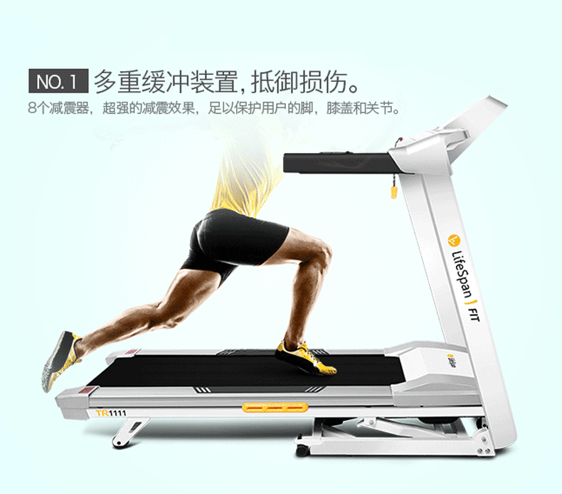 lifespan莱仕邦跑步机家用静音智能跑步机 银色 tr1111 tr1121