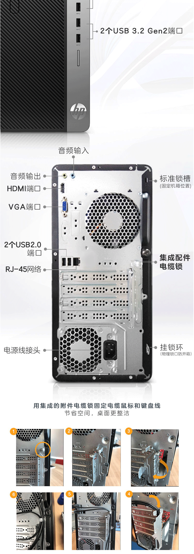 惠普(hp)战99 g2 商用办公台式电脑主机(十代i3-10100 8g内存 1tb