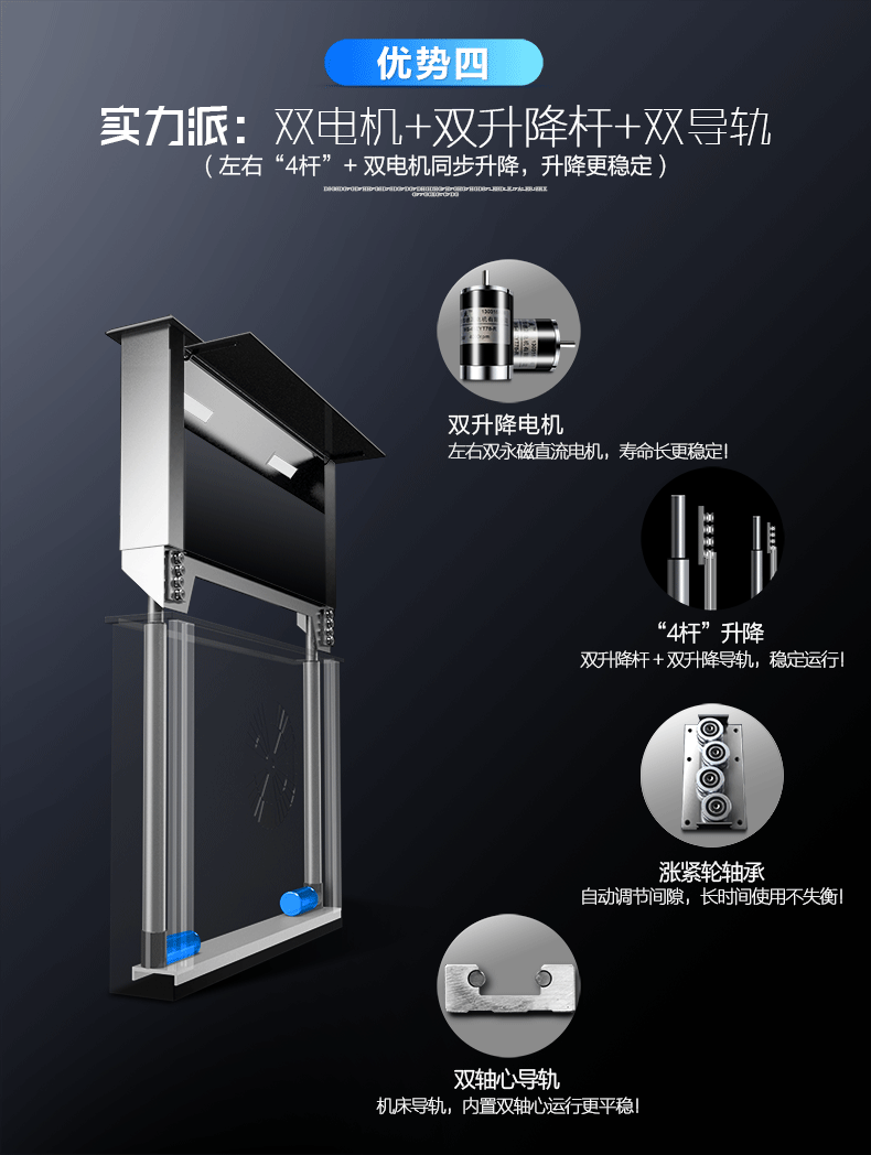 1fh 隐形自动升降集成灶 古达侧吸下排油烟机 分体式灶 升降变频消毒