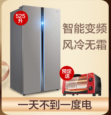 美的(midea)冰箱bcd-436wgpm玫瑰金 美的(midea)bcd-436wgpm 玻璃面板