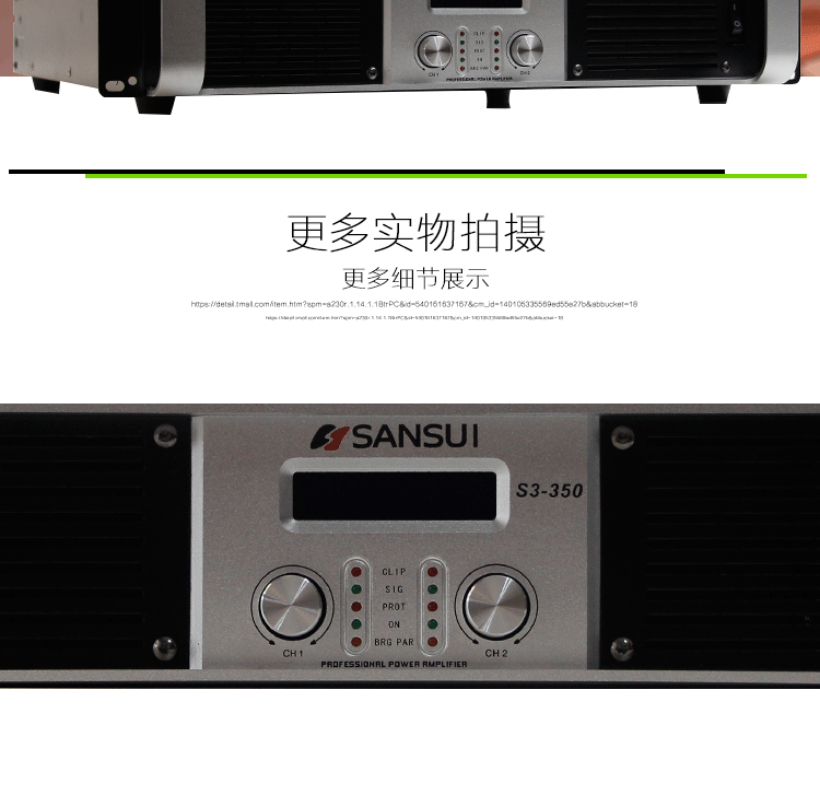 Sansui/山水 SP2-11卡包音响家庭KTV卡拉OK套装音箱 电脑可用音响低音炮 话筒点歌套装点歌好选无话筒