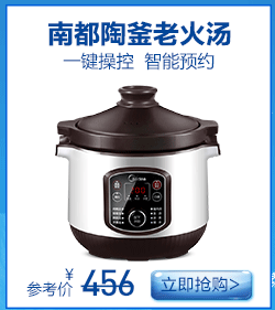 美的(Midea)CL28J1高级质铝合金系列 耐高温 不黏锅 煎炒锅