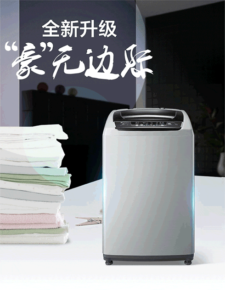 5公斤洗衣机 全
