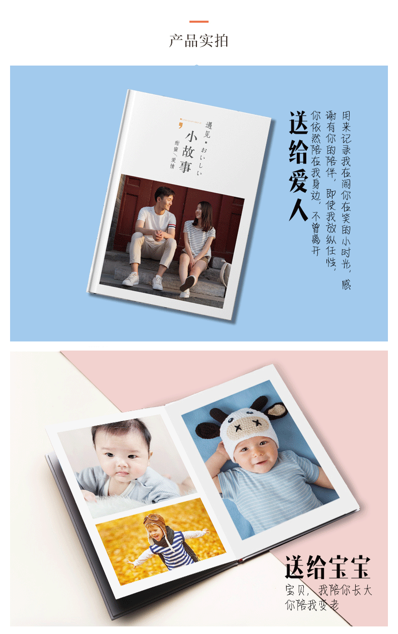 超级新品 abay照片书定制纪念册宝宝影集做相册自制作个人杂志diy七夕