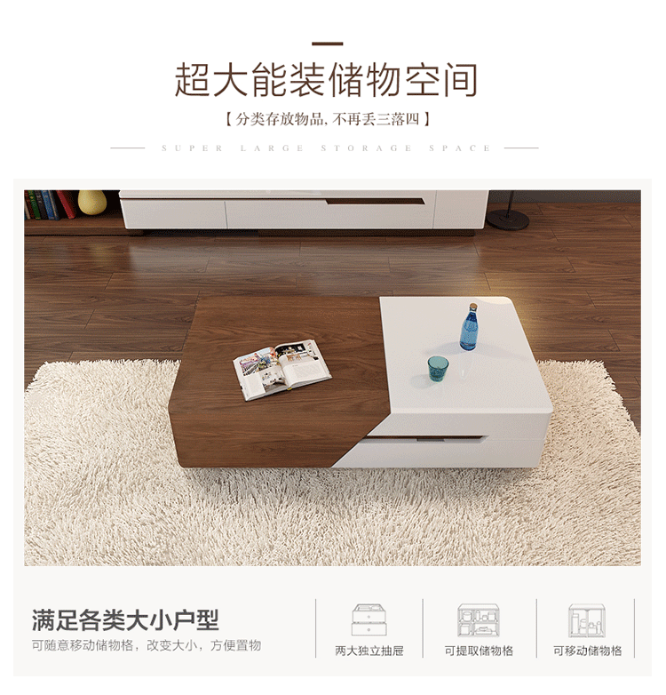 华纳斯huanasi 茶几 简约现代伸缩茶桌多功能茶几电视