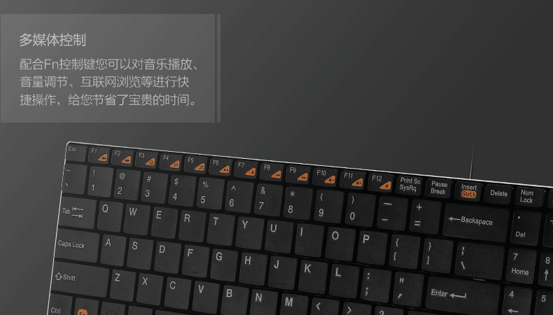 雷柏（Rapoo）N7200 USB有线轻薄键盘 白色