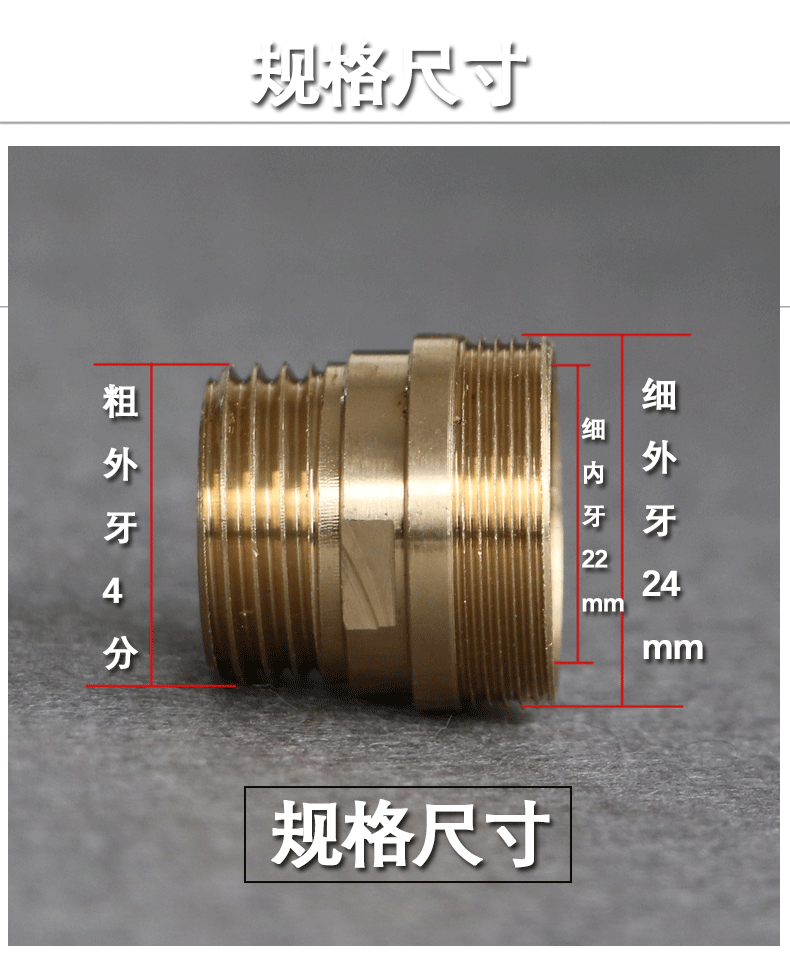 适用洗车起泡器净水器机水洗衣机水龙头配件水嘴转换接头外牙内牙外4