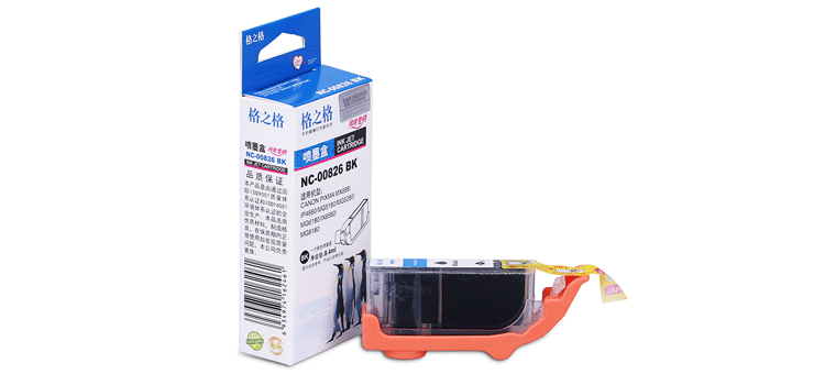 格之格NC-00826BK 黑色墨盒适用佳能CLI-826BK，佳能IP4880/G5180/MG5280/G6180