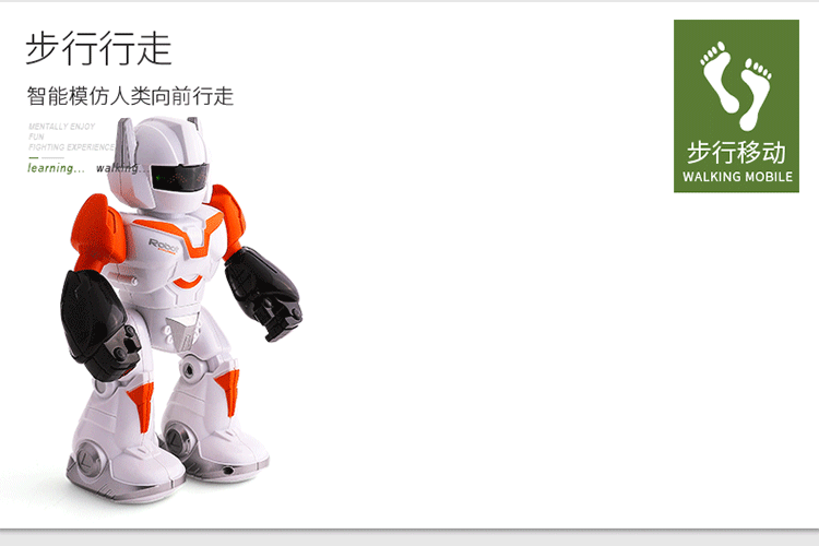 卓优(zhuoyou)益智玩具605a 儿童智能机器人玩具遥控唱歌红外线感应