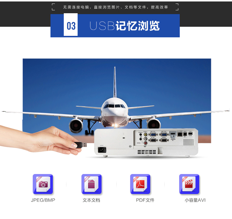 松下(Panasonic)投影仪办公商务会议教学家用 投影机 PT-WX3700高亮3700流明