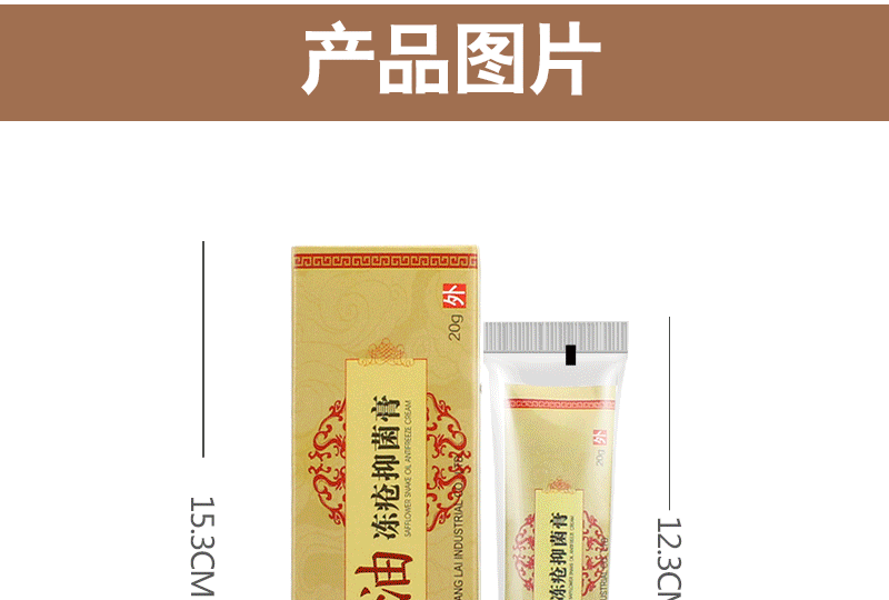 牌马油冻消膏修护霜手足皲裂肿痒裂干防冻冻疮膏护手霜默认尺寸