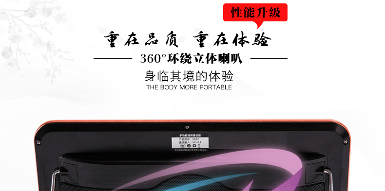 金正S902视频播放器11.8英寸升级豪华版高清老人看戏机
