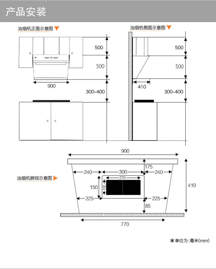 大臣 触控式 侧吸式 17立方大吸力 吸油烟机cxw-200-s80-h