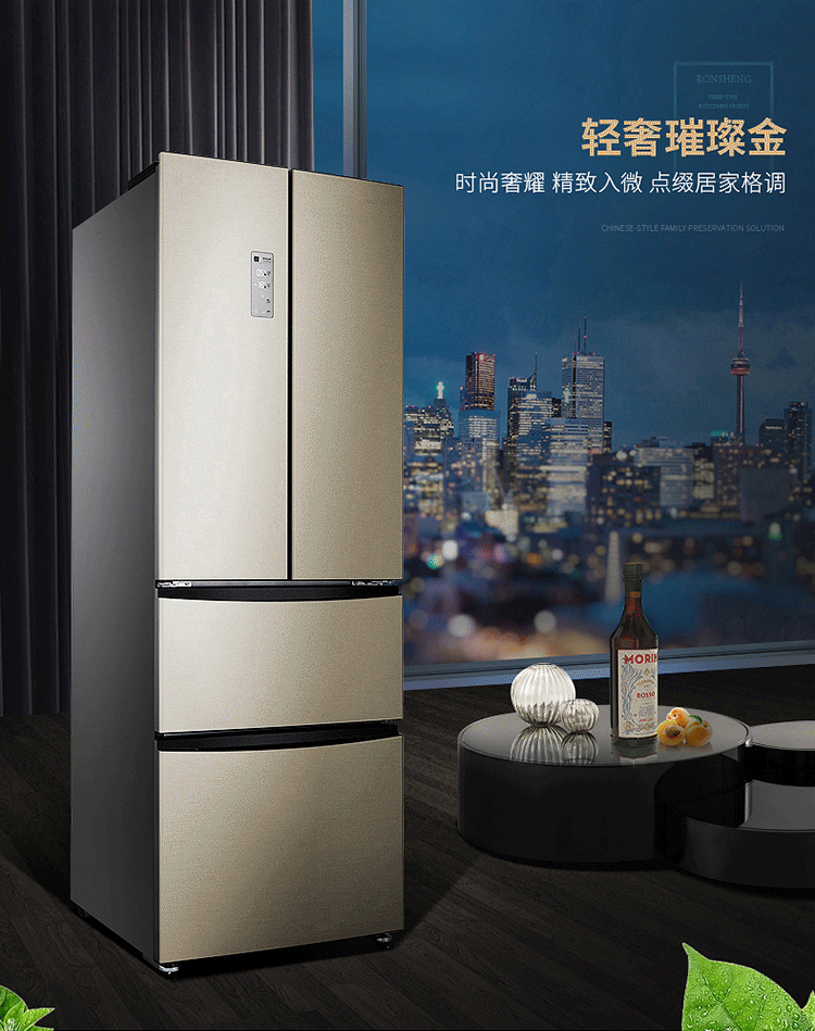 容声冰箱bcd-321wd11mp(流光金)