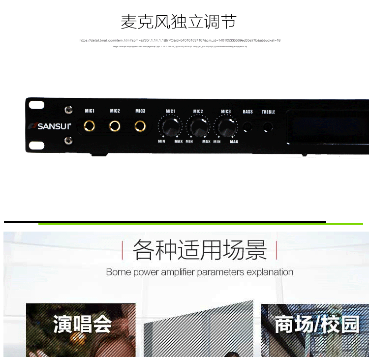 Sansui/山水 SP5-08家庭音箱套装卡拉OK音响 专业功放无损音乐功率放大器低音炮 家庭/KTV套装