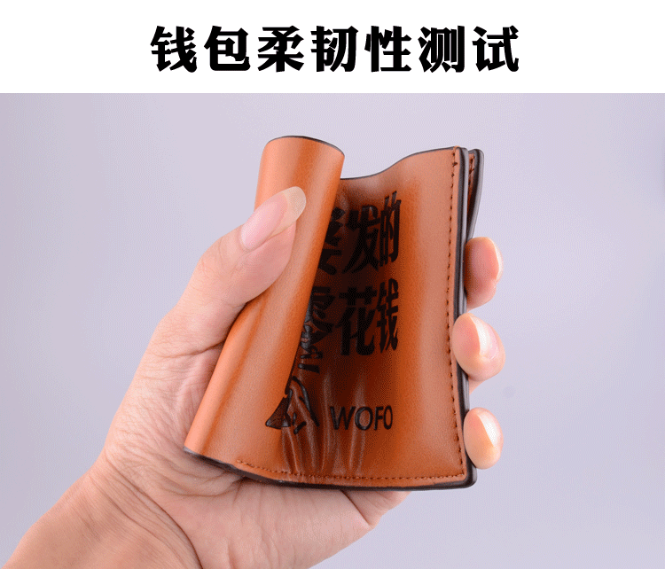 特价包邮个性新款卡通青年钱包 创意横款票夹男士短款