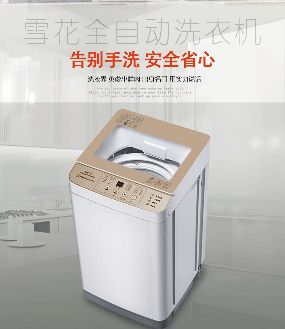 0公斤 全自动洗衣机小迷你波轮家用儿童婴儿宝宝 xqb30-55 透明灰