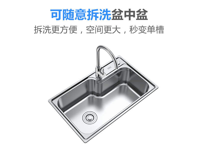 箭牌（ARROW) 304不锈钢厨房水槽单槽套装 洗菜盆洗菜池 AEO4B10172