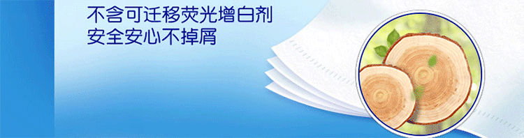 【苏宁专供】维达（Vinda） 卷纸 蓝色经典四层180g*10卷卫生纸(新旧产品交替发货)