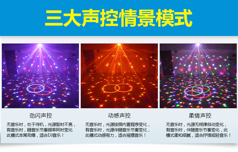 ktv酒吧卧室浪漫房间布置装饰灯led水晶魔球蓝牙音箱舞厅宿舍蹦迪灯
