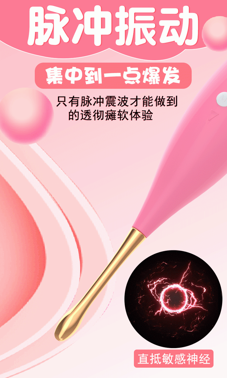 久爱震动棒女性女用自嗨玩具舌舔振动棒按摩电动棒女士av棒成人夫妻