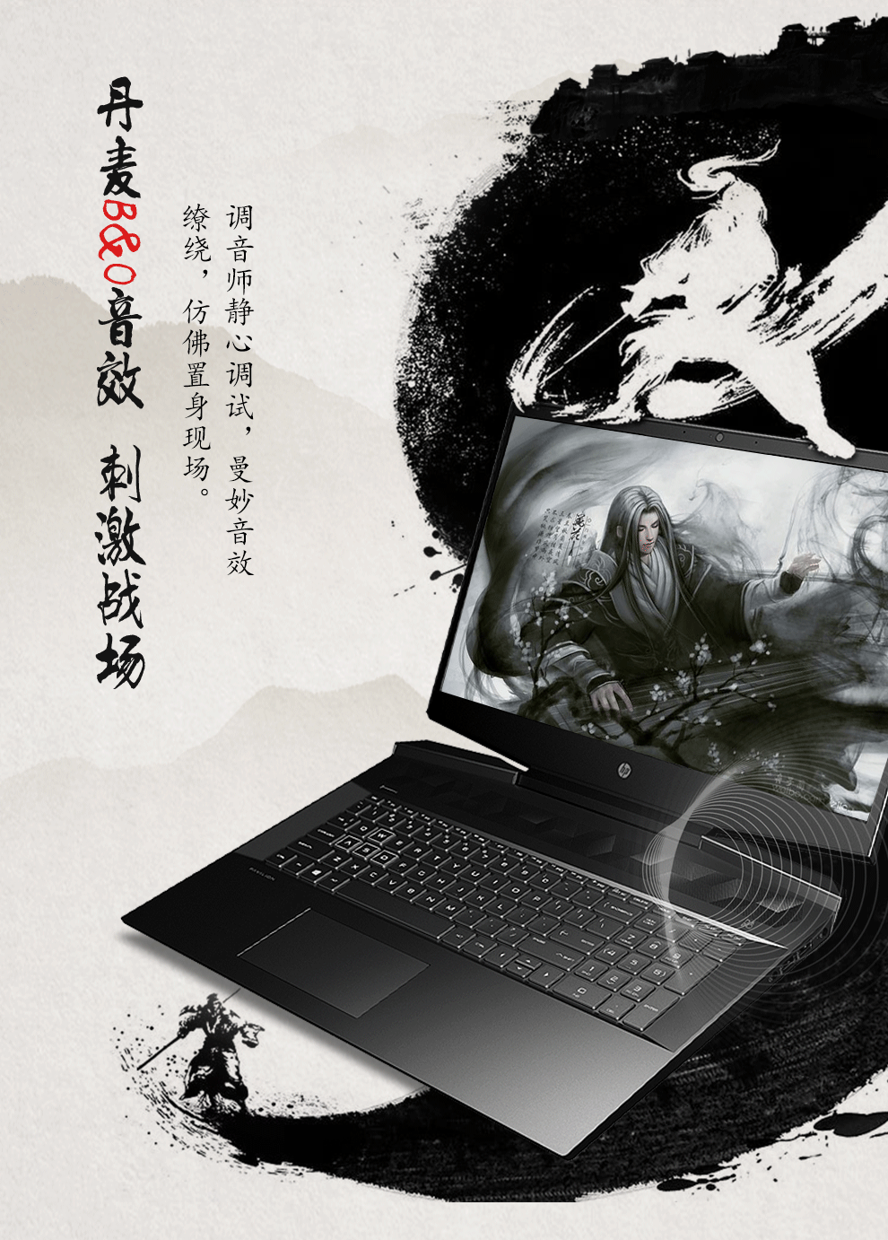 笔记本 电脑一体机 平板电脑 台式电脑 游戏本 服务器/工作站 电脑