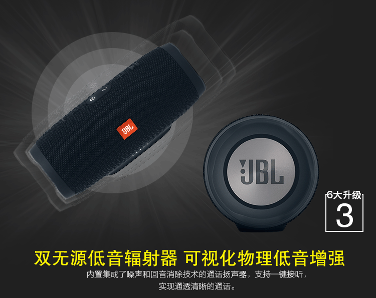 JBL CHARGE3音乐冲击波3荧光绿