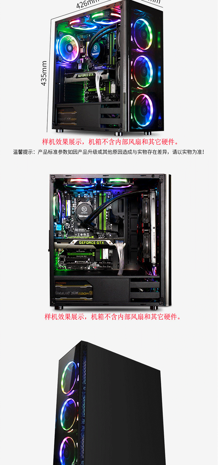thermaltaketttt启航者v3黑色钢化玻璃侧板水冷吃鸡游戏电脑台式机箱