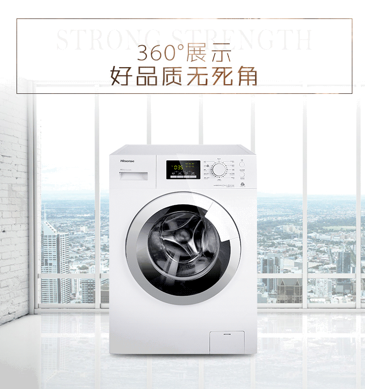 海信滚筒洗衣机xqg80-s1229fw