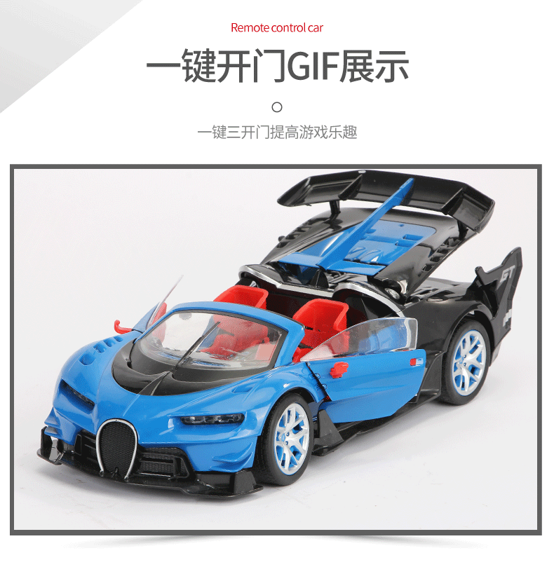 2020男孩玩具车遥控汽车高速内置充电一键开遥控敞篷车可漂移1:14