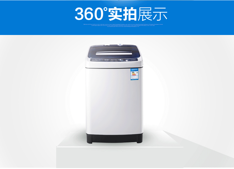 威力洗衣机XQB52-5226B-1