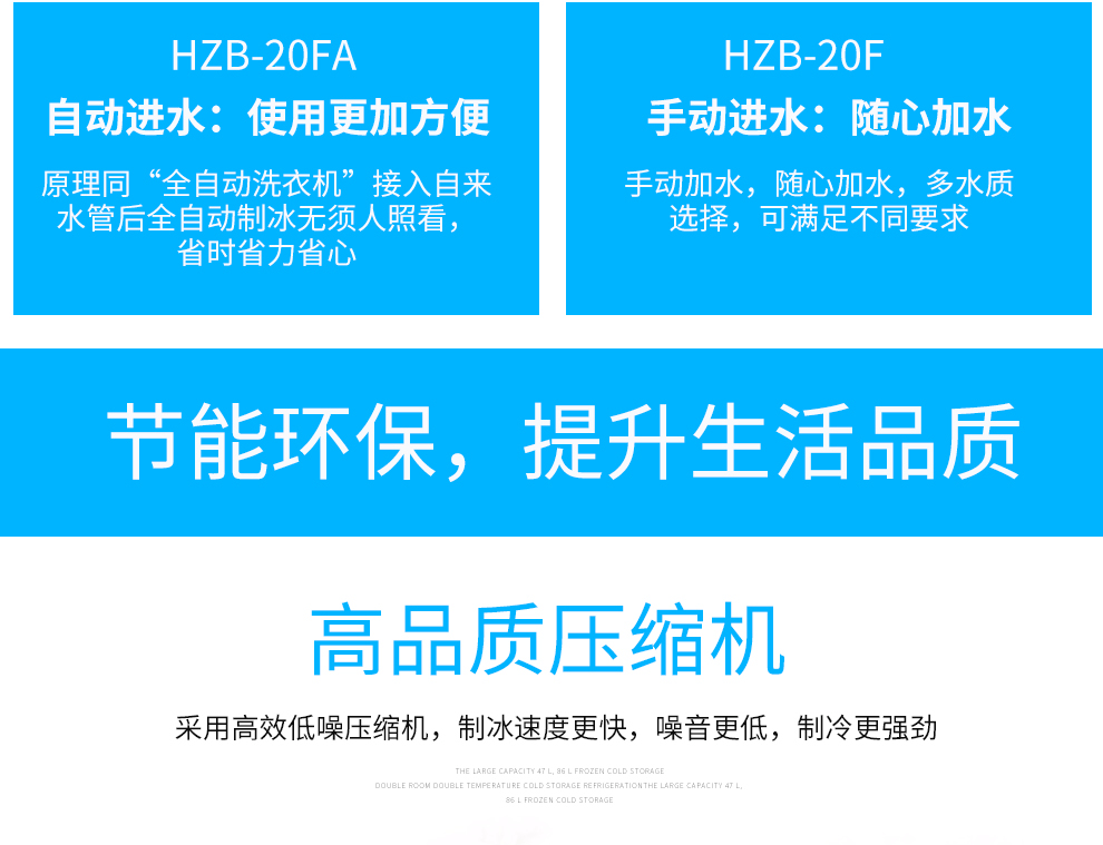 沃拓莱watoor手动加水25kg方冰制冰机家用商用制冰机hzb20f银色